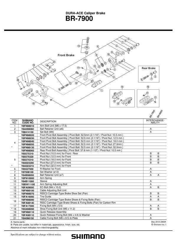 MATICA PREDNJE ČELJUSTI SHIMANO BR-7900 PREDNJA 32.0MM