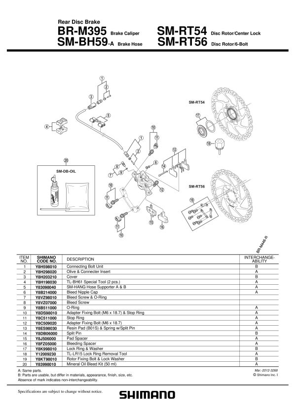 BOLT SHIMANO BR-M395 CONNECTING BOLT