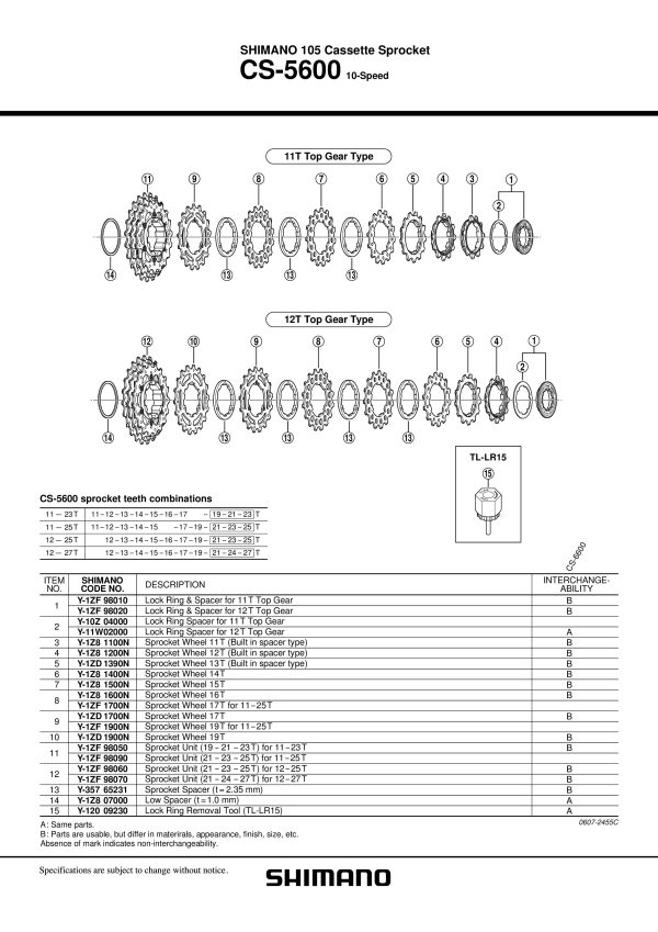 LANČANIK SHIMANO 105 CS-5600, 21-24-27 ZUBI