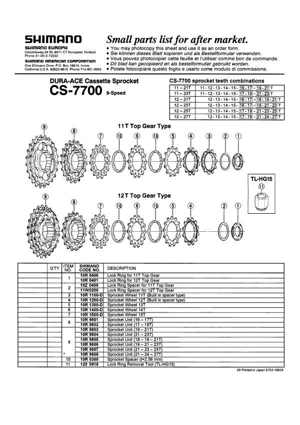 LANČANIK SHIMANO CS-7700 12Z, BUILT IN SPACER TIP