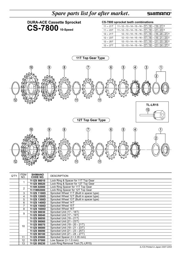 DISTANTNI PRSTEN SHIMANO CS-7800, LOW T=1.0 MM