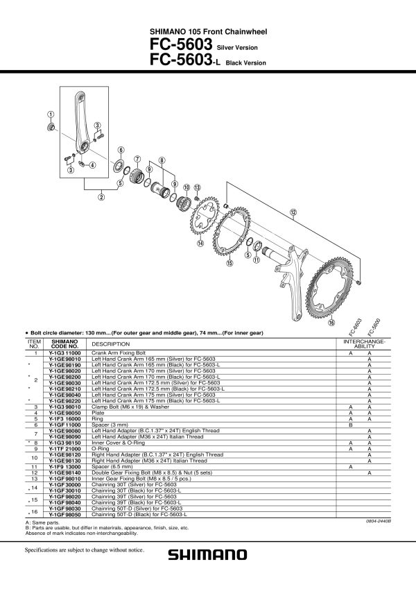 DISTANTNI PRSTEN SHIMANO ZA 105 FC-5603, 3MM - Slika 2