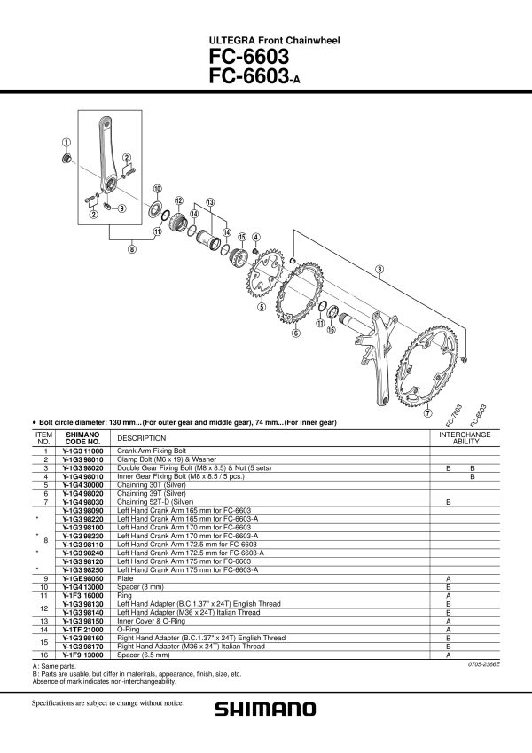 DISTANTNI PRSTEN SHIMANO ZA ULTEGRA FC-6603, 3MM - Slika 2