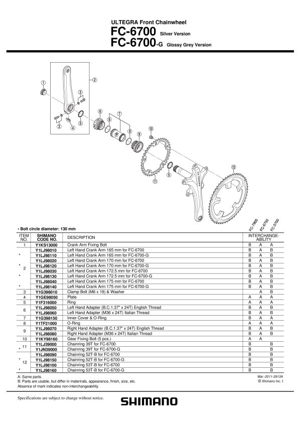 LANČANIK POGONA SHIMANO ULTEGRA FC-6700, 39Z