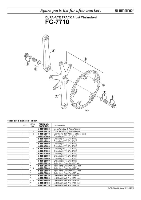 LANČANIK POGONA SHIMANO FC-7710 51Z ZA LANAC 1/2" X 3/32" - Slika 2