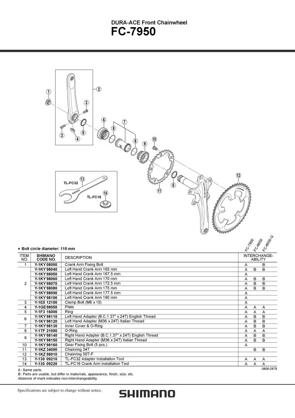 LANČANIK POGONA SHIMANO DURA-ACE FC-7950, 34Z - Slika 2