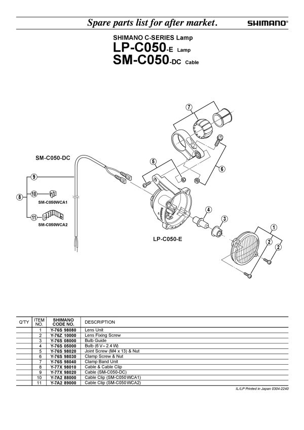 VIJAK SPOJNI SHIMANO LP-C050 M4X13 I NUT