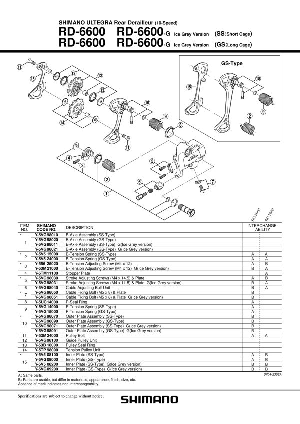 VIJAK ZADNJEG MJENJAČA SHIMANO ULTEGRA RD-6600-SS - Slika 2