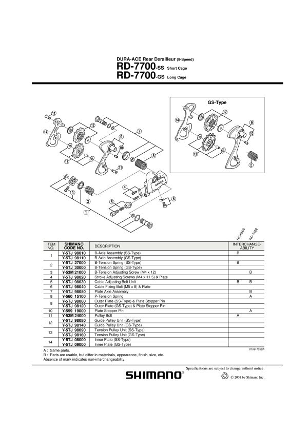 KOTAČIĆ ZADNJEG MJENJAČA SHIMANO RD-7700-SS TENSION PULLEY