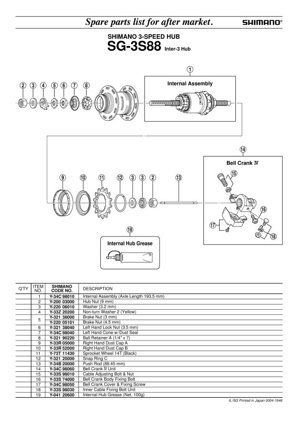 DIJELOVI SHIMANO NEXUS, POTISNA OSOVINA SHIMANO SG-3S88 88.45MM