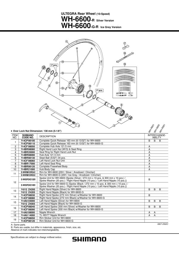 ŽBICA SHIMANO ZA WH-6600-R, LIJEVA, (300MM) SA PODLOŠOM - Slika 2