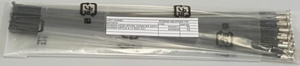 ŽBICA SHIMANO ZA WH-M505 PREDNJA OR ZADNJA ŽBICA(254MM X28), NIPLA X28