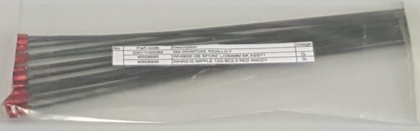 ŽBICA SHIMANO ZA WH-RS20-LG PREDNJA, ŽBICA(284MM X16), NIPLA X16