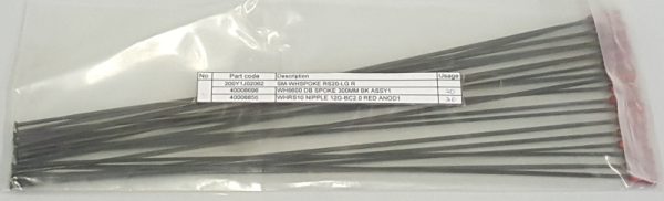 ŽBICA SHIMANO ZA WH-RS20-LG ZADNJA, ŽBICA(302MM X20), NIPLA X20