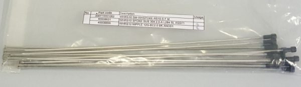 ŽBICA SHIMANO ZA WH-RS10-S PREDNJA, ZA MONOTONE NALJEPNICA SPEC, ŽBICA(284MM X16) NIPL(CRN) X16